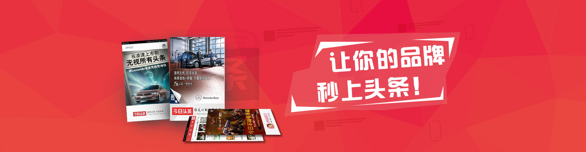 泰安sem托管