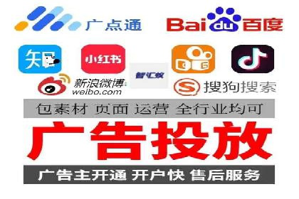 百度竞价开户实战技巧，让你的广告脱颖而出